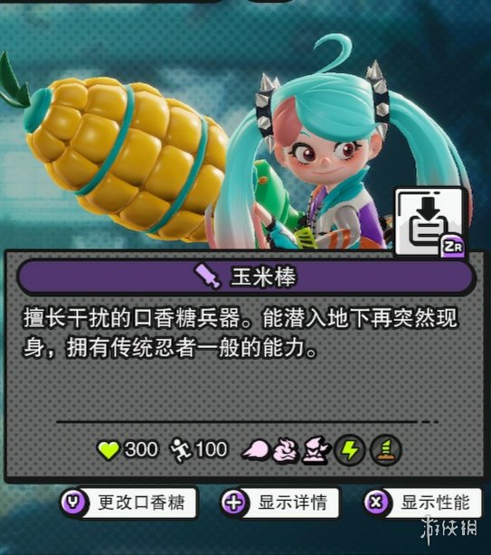 游侠网