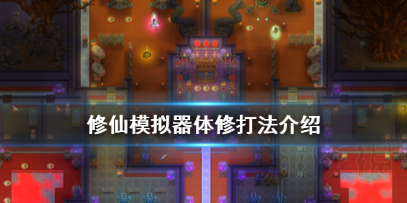 游侠网
