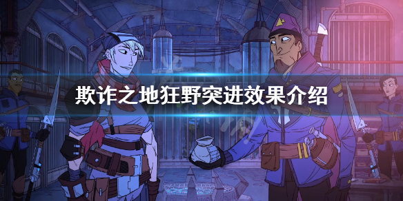 游侠网