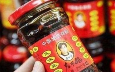 老干妈腾讯纠纷真相大白 它们竟然都被三个人“耍了”