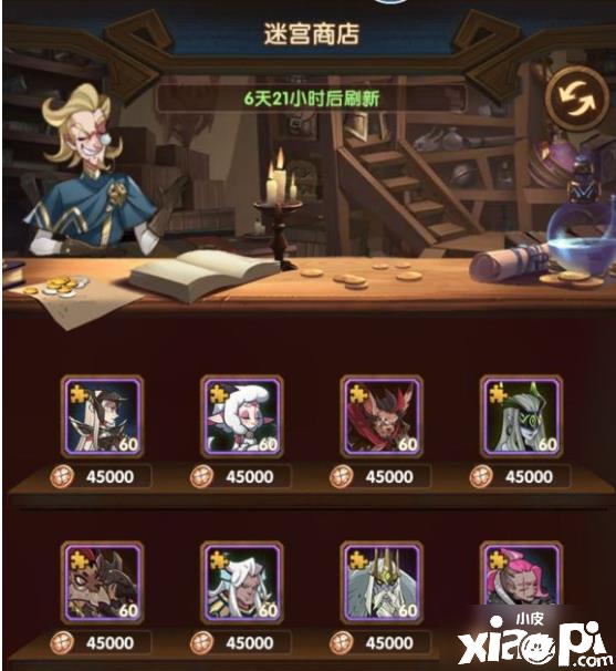 《剑与远征》娜可露露值得换吗 娜可露露兑换价值点评
