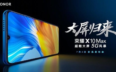 5G手机一定比4G手机功耗高？荣耀X10 Max表示不一定