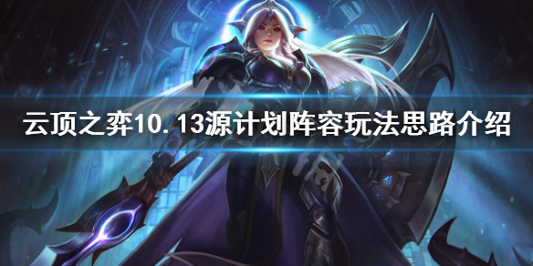 游侠网