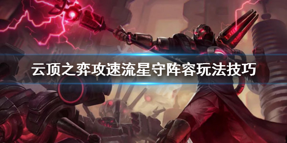 游侠网