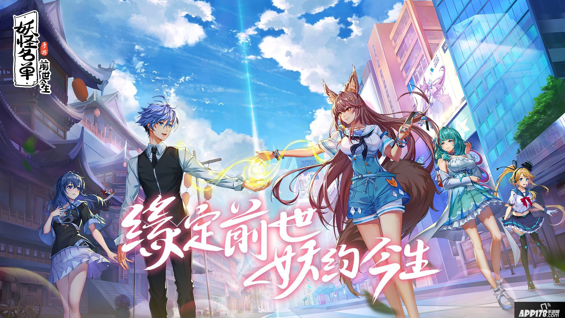 魔鬼名单之前世此生