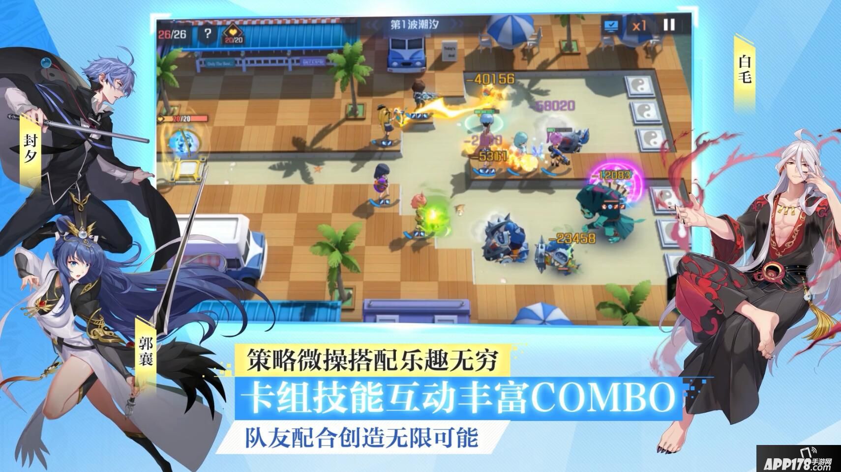 魔鬼名单之前世此生