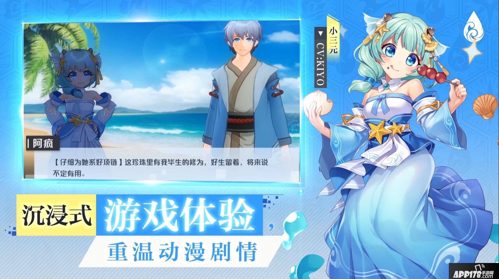魔鬼名单之前世此生