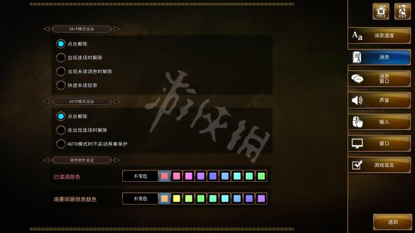 游侠网