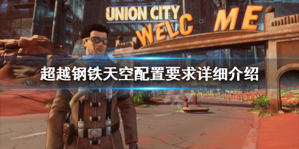 游侠网