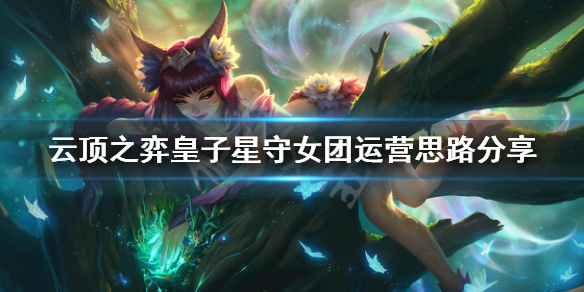 游侠网
