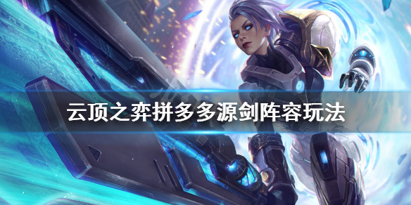 游侠网