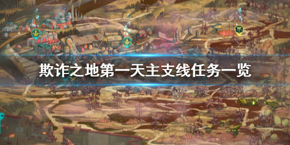 游侠网