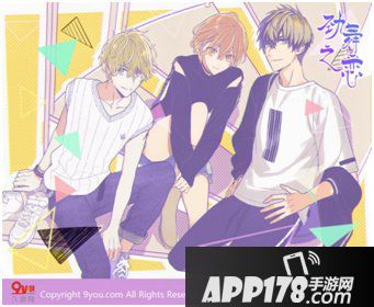 当《劲舞团》赶上“闪in”把漫画穿上身
