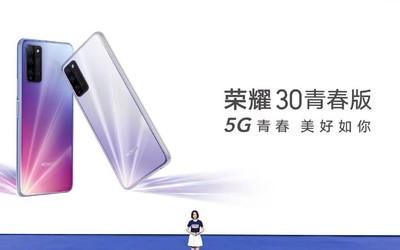 荣耀30青春版将成爆品 你的千元5G手机新选择来了