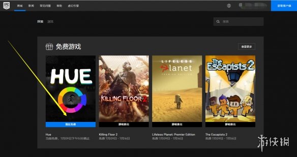 游侠网