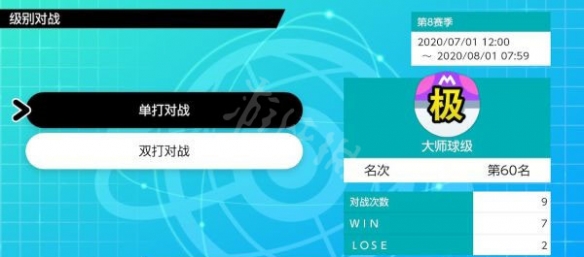 游侠网
