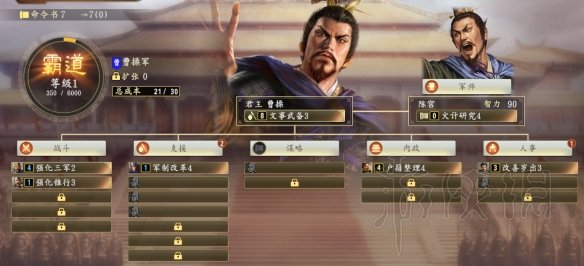 游侠网