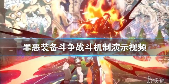 游侠网