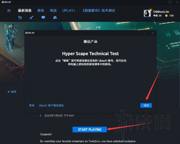 游侠网