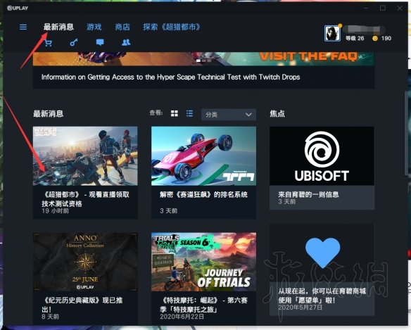 游侠网