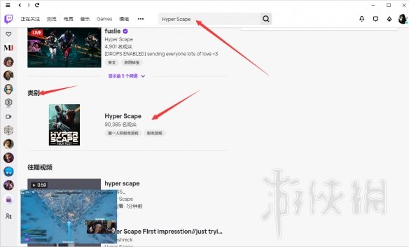 游侠网