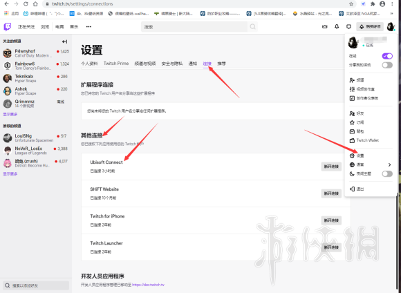 游侠网