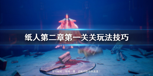 游侠网