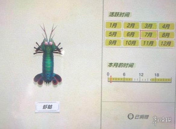 游侠网
