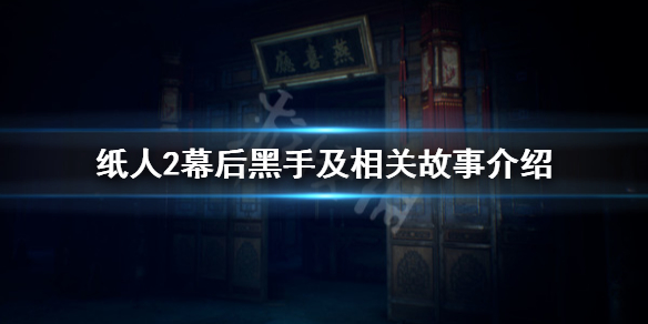 游侠网