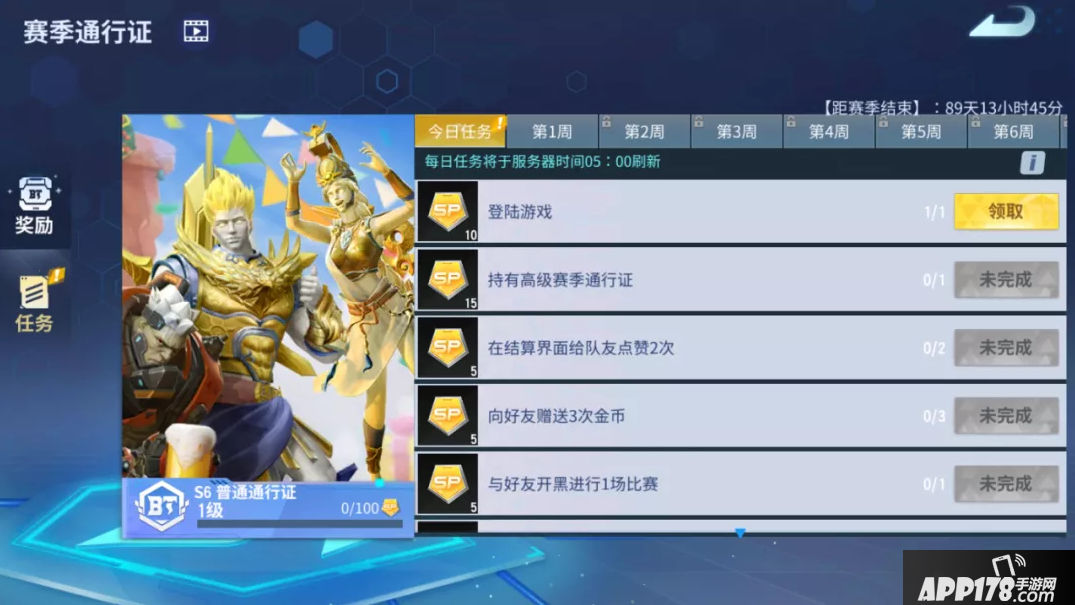 碉堡前线