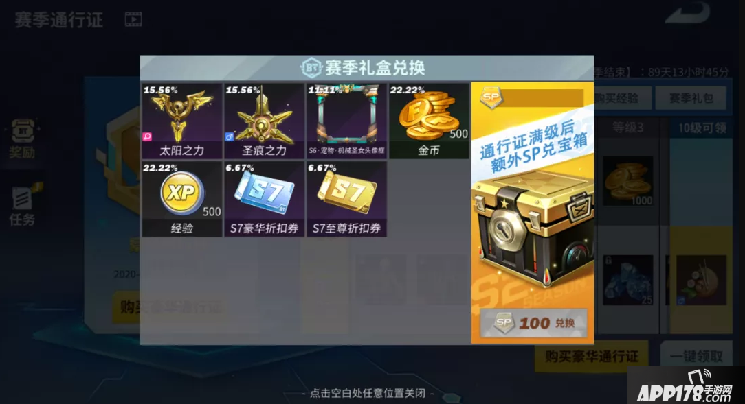 碉堡前线