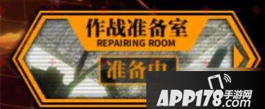 重装战姬eva联动勾当怎么玩 eva联动勾当内容一览