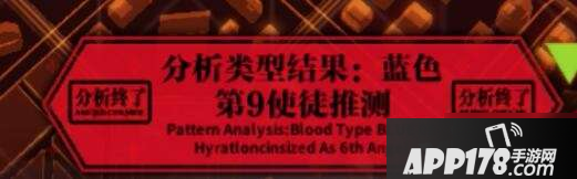 重装战姬eva联动勾当怎么玩 eva联动勾当内容一览