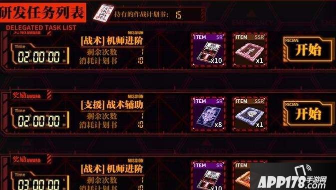 重装战姬eva联动勾当怎么玩 eva联动勾当内容一览