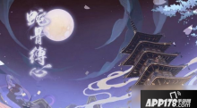 阴阳师爱吃鱼的式神详解 爱吃鱼的式神一览
