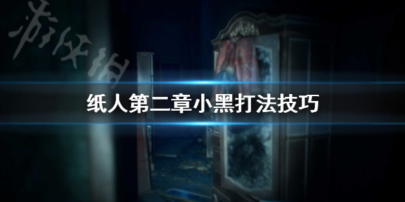 游侠网