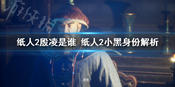 游侠网