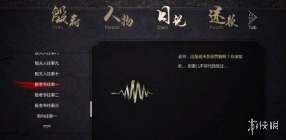 游侠网