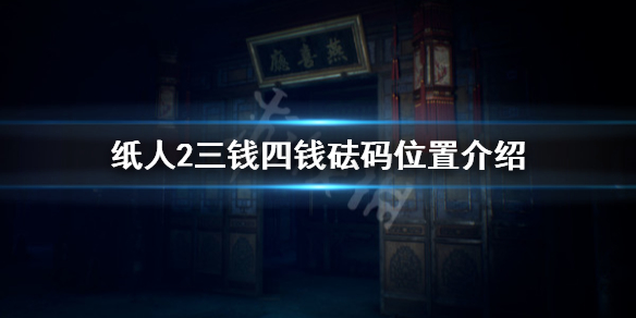 游侠网
