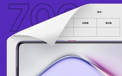 Redmi K30 Pro系列提前为高考“放假” 购买立减700元