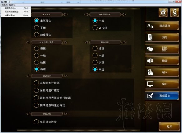游侠网