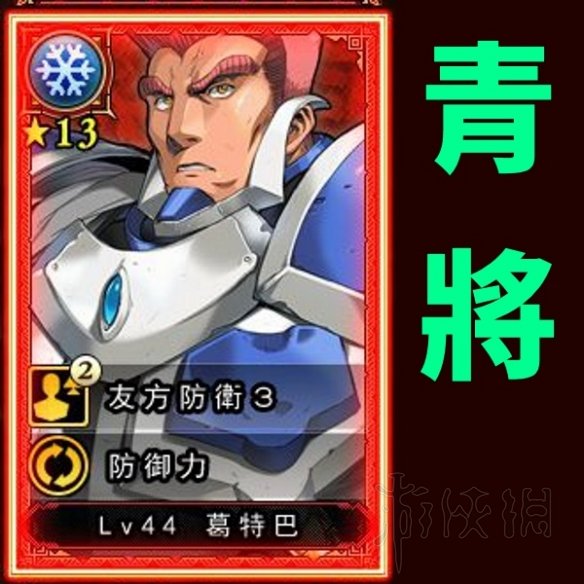 游侠网