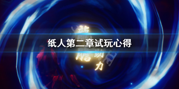 游侠网