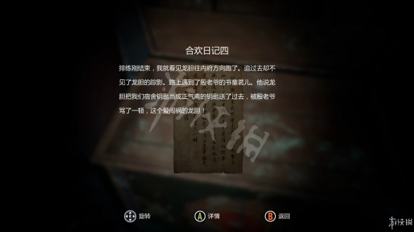 游侠网