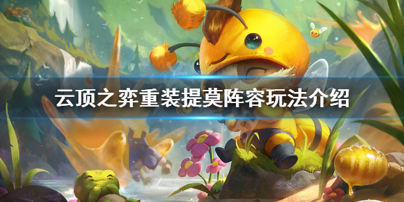 游侠网