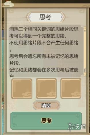 游侠网