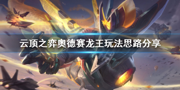 游侠网
