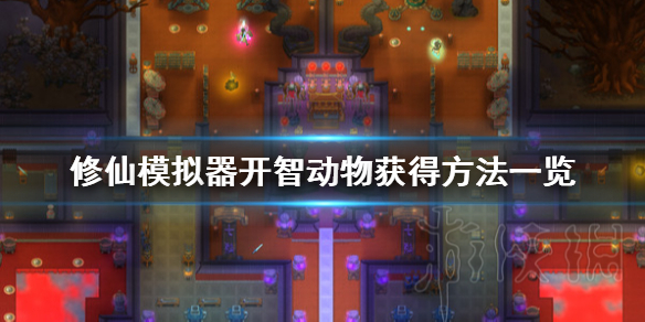 游侠网