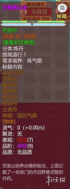 游侠网