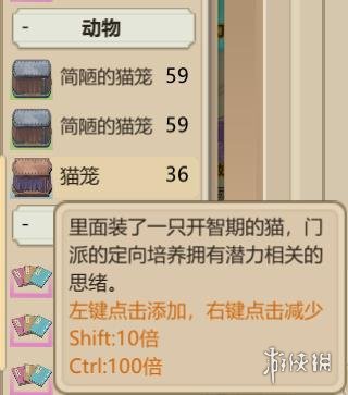 游侠网